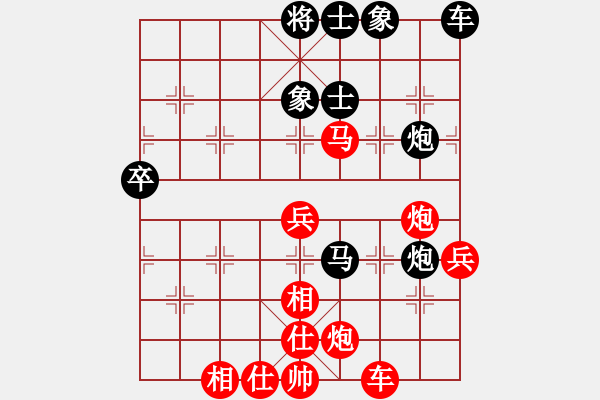 象棋棋譜圖片：山西實(shí)象聯(lián)盟群紫陽老頑童先勝巫師幫主(2017-08-29) - 步數(shù)：60 