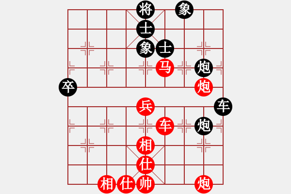 象棋棋譜圖片：山西實(shí)象聯(lián)盟群紫陽老頑童先勝巫師幫主(2017-08-29) - 步數(shù)：70 