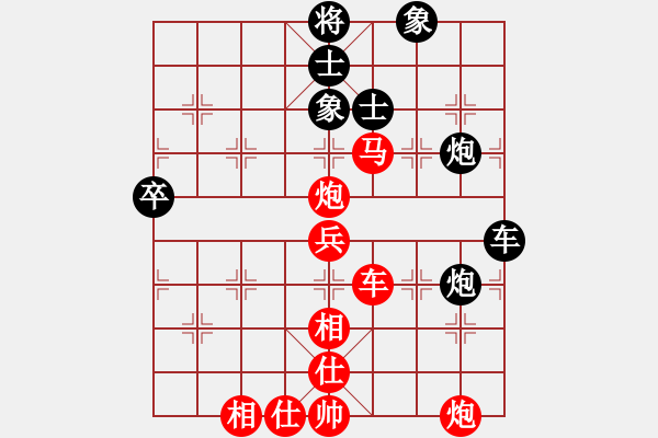 象棋棋譜圖片：山西實(shí)象聯(lián)盟群紫陽老頑童先勝巫師幫主(2017-08-29) - 步數(shù)：71 