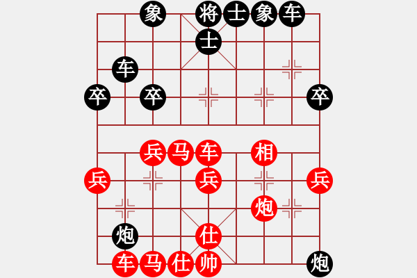 象棋棋譜圖片：吾乃人中杰(3段)-負-大刀關勝(9段) - 步數(shù)：40 