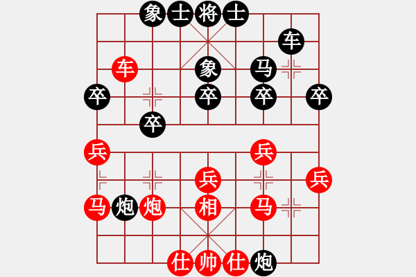 象棋棋譜圖片：tlqs(2段)-負(fù)-處女座莎加(9段) - 步數(shù)：30 