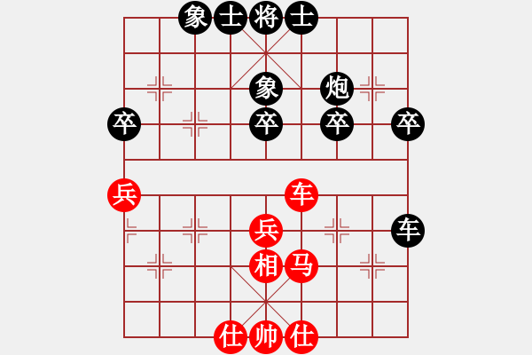 象棋棋譜圖片：tlqs(2段)-負(fù)-處女座莎加(9段) - 步數(shù)：50 