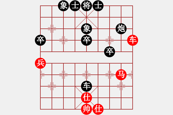 象棋棋譜圖片：tlqs(2段)-負(fù)-處女座莎加(9段) - 步數(shù)：70 