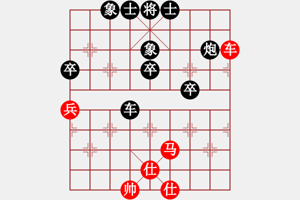 象棋棋譜圖片：tlqs(2段)-負(fù)-處女座莎加(9段) - 步數(shù)：76 