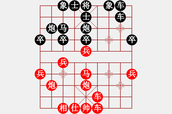 象棋棋譜圖片：重慶胖哥(1段)-負-grgarfeild(1段) - 步數(shù)：30 