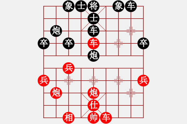 象棋棋譜圖片：重慶胖哥(1段)-負-grgarfeild(1段) - 步數(shù)：40 