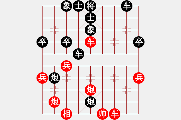 象棋棋譜圖片：重慶胖哥(1段)-負-grgarfeild(1段) - 步數(shù)：50 