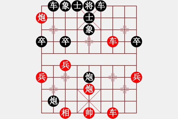 象棋棋譜圖片：重慶胖哥(1段)-負-grgarfeild(1段) - 步數(shù)：60 