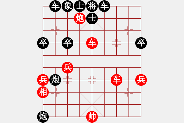 象棋棋譜圖片：重慶胖哥(1段)-負-grgarfeild(1段) - 步數(shù)：70 