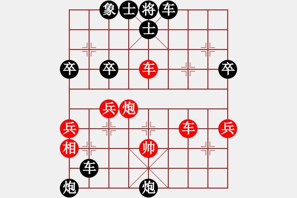 象棋棋譜圖片：重慶胖哥(1段)-負-grgarfeild(1段) - 步數(shù)：80 