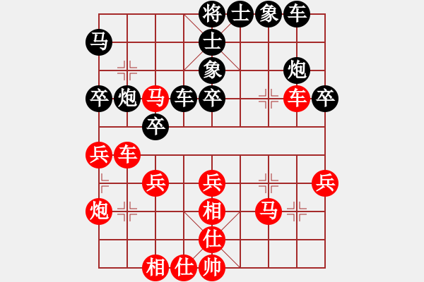 象棋棋譜圖片：冉勝 先勝 倪興盛 - 步數(shù)：40 