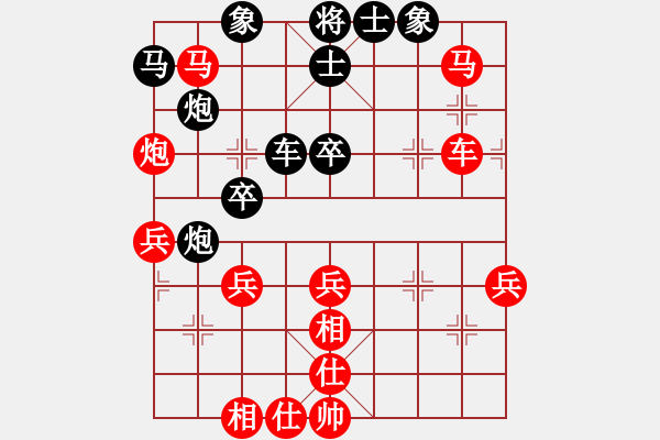 象棋棋譜圖片：冉勝 先勝 倪興盛 - 步數(shù)：50 