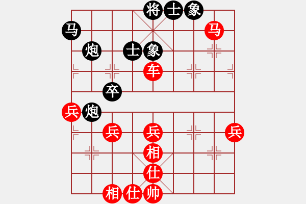 象棋棋譜圖片：冉勝 先勝 倪興盛 - 步數(shù)：57 