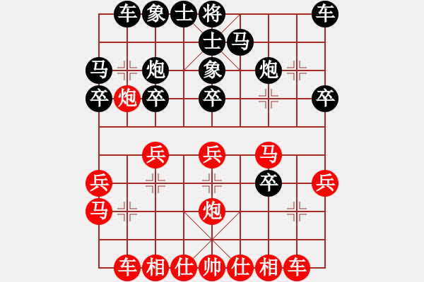 象棋棋譜圖片：天天蔡佑廣棋社石教才業(yè)8-1先負(fù)李小龍業(yè)8-3 - 步數(shù)：20 