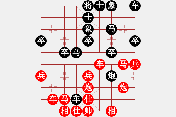 象棋棋譜圖片：第13輪 第07臺 河北 候文博 先勝 武漢 何愛文 - 步數(shù)：40 