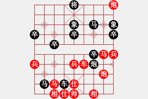 象棋棋譜圖片：第13輪 第07臺 河北 候文博 先勝 武漢 何愛文 - 步數(shù)：50 