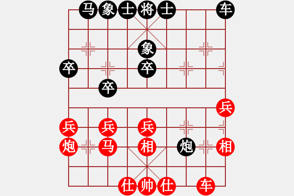 象棋棋譜圖片：四川成都懿錦控股隊 閔仁 和 寧夏回族自治區(qū)體育局 劉明 - 步數(shù)：30 