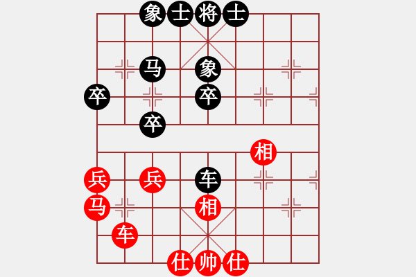 象棋棋谱图片：四川成都懿锦控股队 闵仁 和 宁夏回族自治区体育局 刘明 - 步数：40 