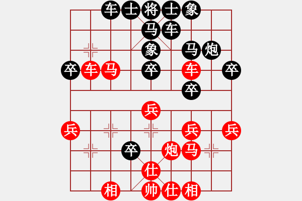 象棋棋谱图片：张婷婷 先负 左文静 - 步数：30 