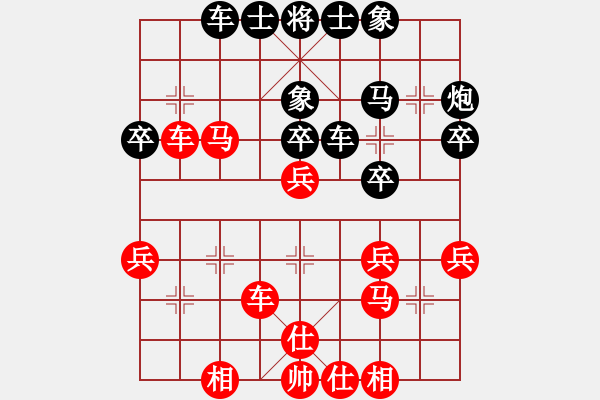 象棋棋谱图片：张婷婷 先负 左文静 - 步数：40 