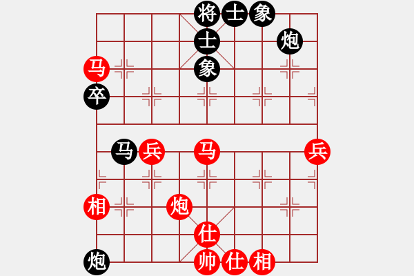 象棋棋譜圖片：胡言亂語....[532251992] -VS- 大師兄[6808405] - 步數(shù)：70 