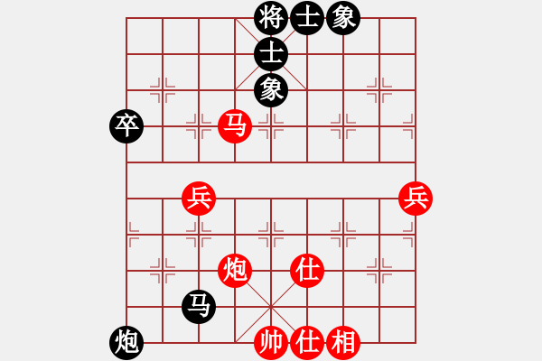 象棋棋譜圖片：胡言亂語....[532251992] -VS- 大師兄[6808405] - 步數(shù)：80 