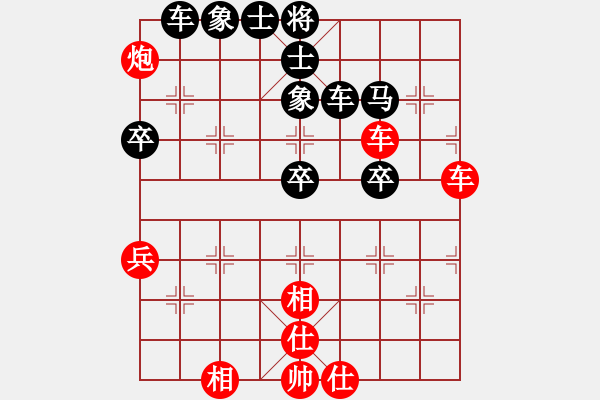 象棋棋譜圖片：臭棋老道[紅先和]鳥投林 - 步數(shù)：50 