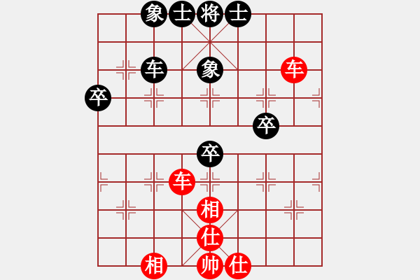 象棋棋譜圖片：臭棋老道[紅先和]鳥投林 - 步數(shù)：69 