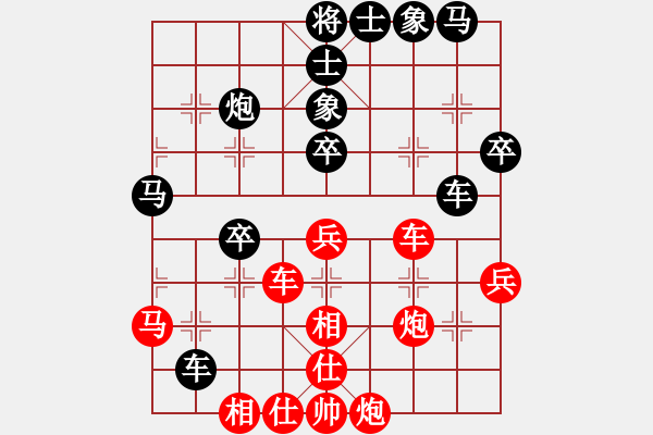 象棋棋譜圖片：時(shí)鳳蘭 先負(fù) 蔡佑廣 - 步數(shù)：50 