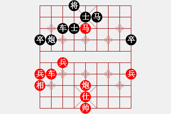 象棋棋譜圖片：風(fēng)雨樓蘭(5f)-和-天機(jī)棋靈王(5f) - 步數(shù)：79 