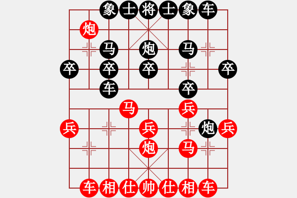 象棋棋譜圖片：西華一人(2段)-負-新地島(3段) - 步數(shù)：20 