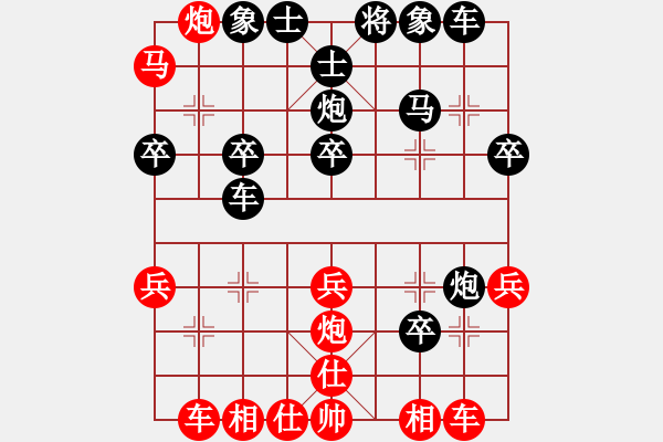 象棋棋譜圖片：西華一人(2段)-負-新地島(3段) - 步數(shù)：30 