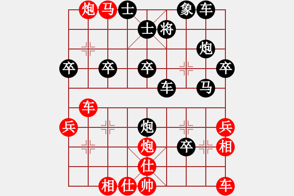 象棋棋譜圖片：西華一人(2段)-負-新地島(3段) - 步數(shù)：40 