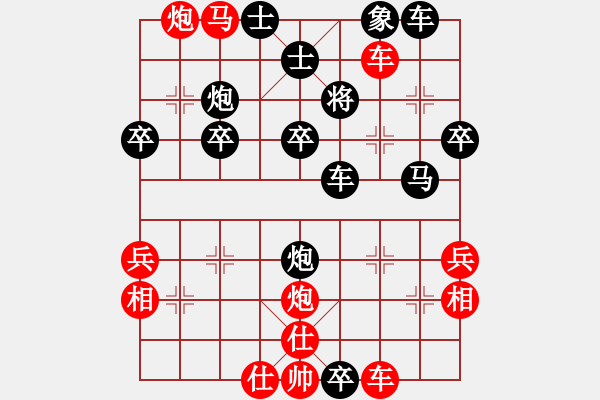 象棋棋譜圖片：西華一人(2段)-負-新地島(3段) - 步數(shù)：50 