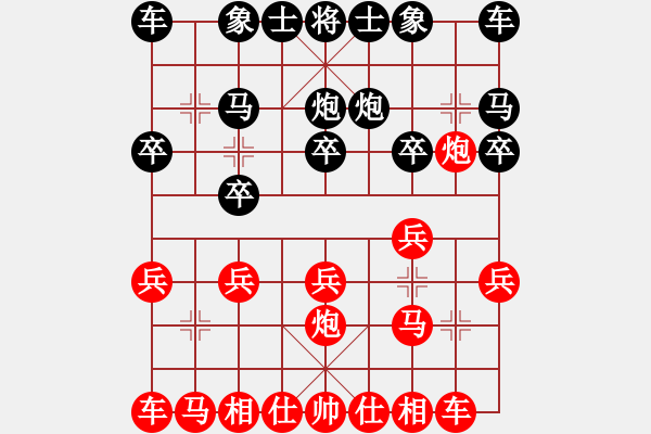 象棋棋譜圖片：人軟大戰(zhàn) - 步數(shù)：10 