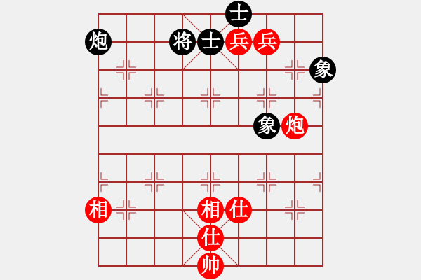 象棋棋譜圖片：人軟大戰(zhàn) - 步數(shù)：130 