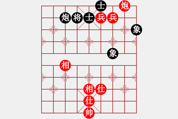 象棋棋譜圖片：人軟大戰(zhàn) - 步數(shù)：140 