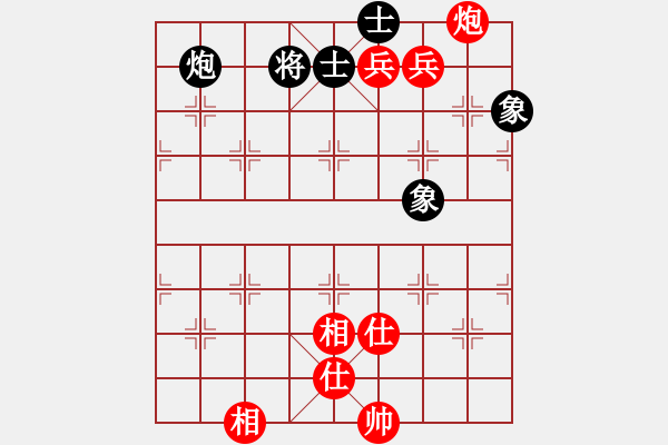 象棋棋譜圖片：人軟大戰(zhàn) - 步數(shù)：150 