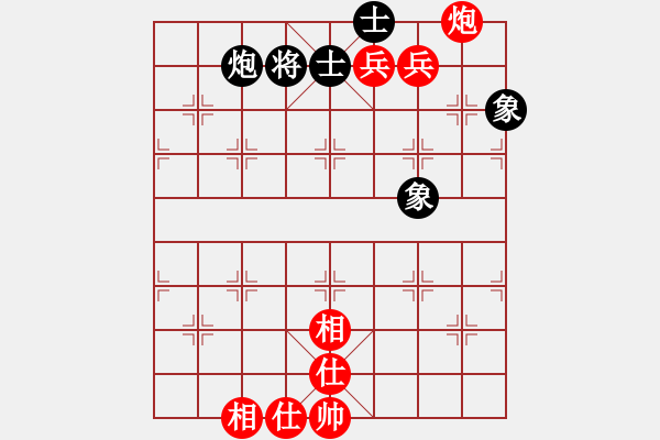 象棋棋譜圖片：人軟大戰(zhàn) - 步數(shù)：160 