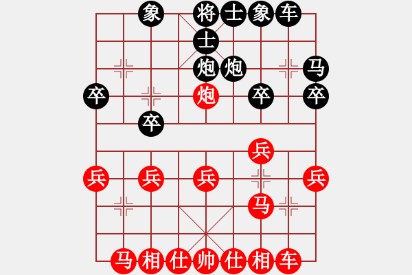 象棋棋譜圖片：人軟大戰(zhàn) - 步數(shù)：20 