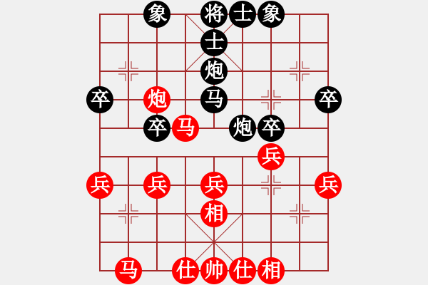 象棋棋譜圖片：人軟大戰(zhàn) - 步數(shù)：30 