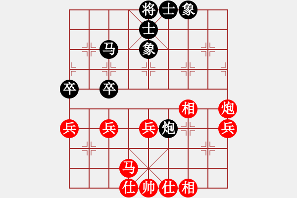 象棋棋譜圖片：人軟大戰(zhàn) - 步數(shù)：40 