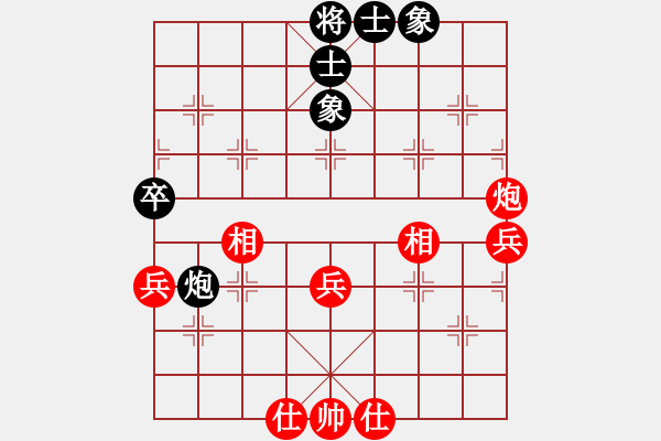 象棋棋譜圖片：人軟大戰(zhàn) - 步數(shù)：50 