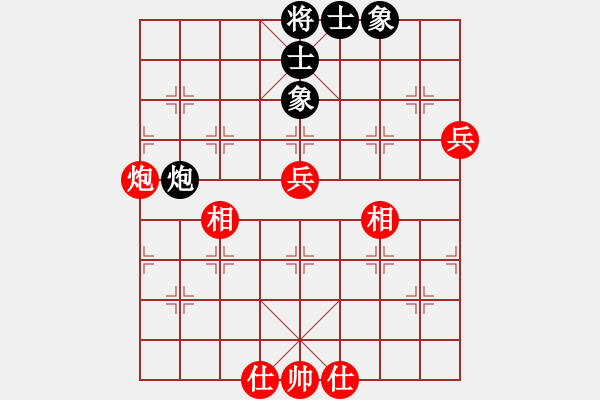 象棋棋譜圖片：人軟大戰(zhàn) - 步數(shù)：60 