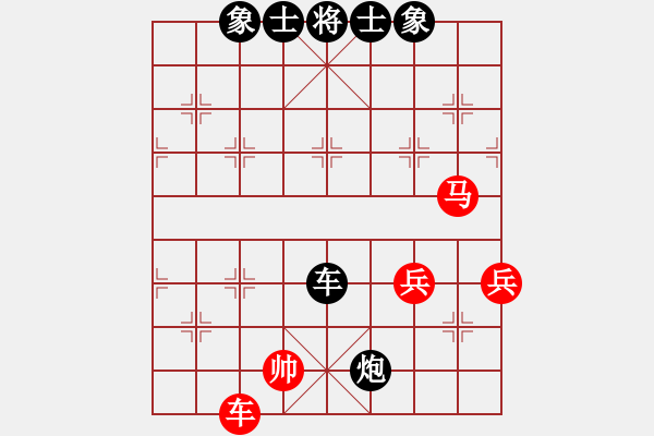 象棋棋譜圖片：魔鬼轉(zhuǎn)世(月將)-負-飛天盾地(月將) - 步數(shù)：110 