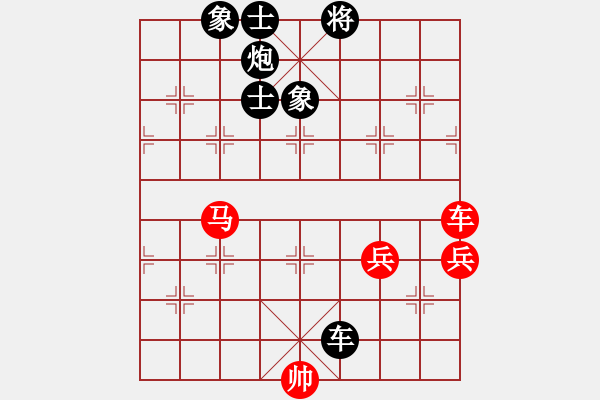 象棋棋譜圖片：魔鬼轉(zhuǎn)世(月將)-負-飛天盾地(月將) - 步數(shù)：137 