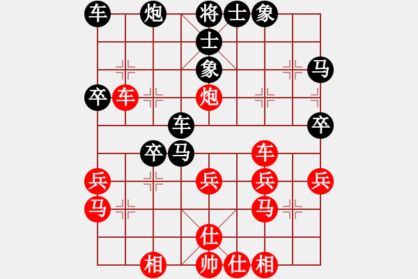 象棋棋譜圖片：魔鬼轉(zhuǎn)世(月將)-負-飛天盾地(月將) - 步數(shù)：30 