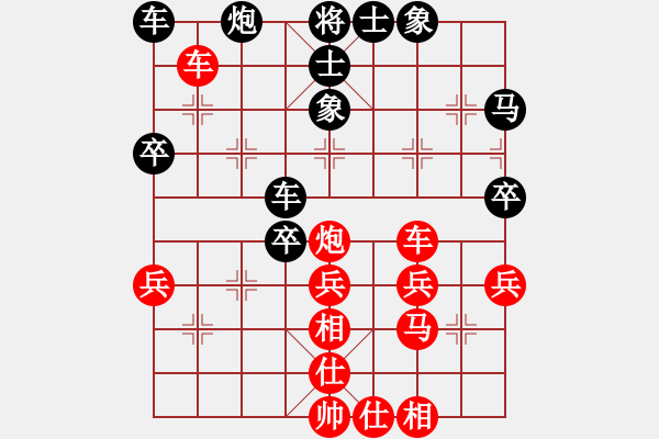 象棋棋譜圖片：魔鬼轉(zhuǎn)世(月將)-負-飛天盾地(月將) - 步數(shù)：40 