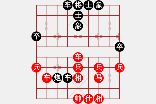 象棋棋譜圖片：魔鬼轉(zhuǎn)世(月將)-負-飛天盾地(月將) - 步數(shù)：60 