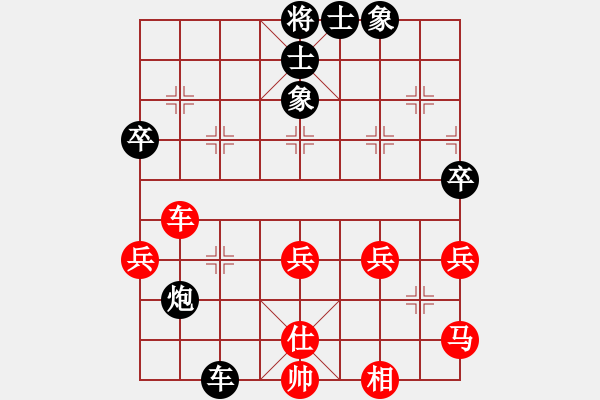 象棋棋譜圖片：魔鬼轉(zhuǎn)世(月將)-負-飛天盾地(月將) - 步數(shù)：70 